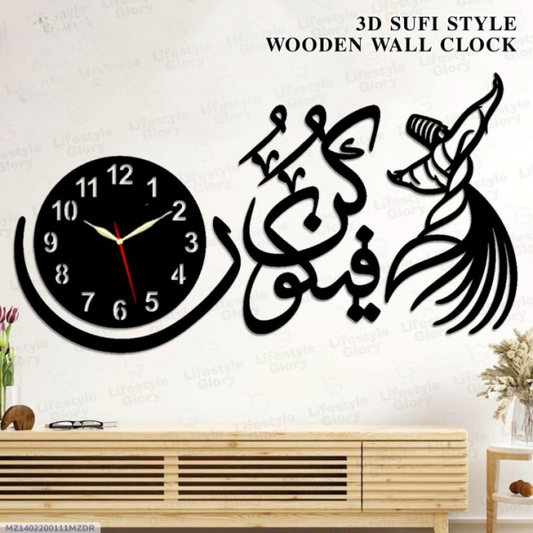 3D Kun Fa Yu Kun Islamic Calligraphy Wooden Wall Clock