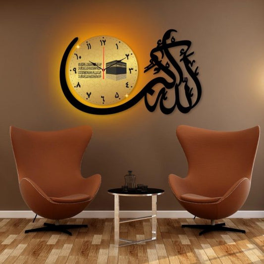 Allah Hu Akbar Dial Wall Clock – Elegant Decorative Clock for Home, Office, and Living Room