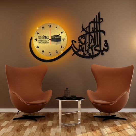 Fabi Aalai Rabbikuma Tukazziban Islamic Calligraphy Wall Clock – A Unique Decorative Timepiece for Home & Office