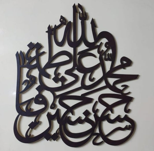 3D Wall Decor - Panjatan Pak Islamic Calligraphy